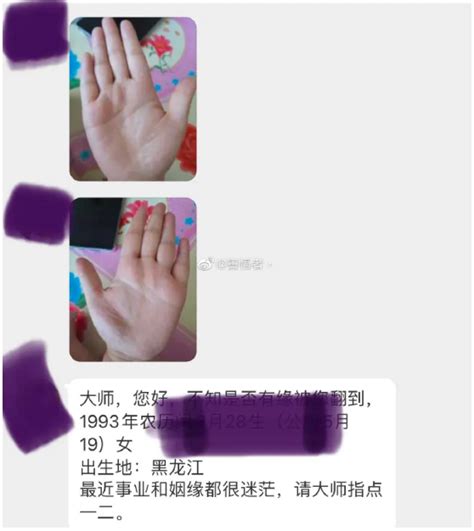 女命偏財多|八字偏财多的女人 – 偏财多的表现